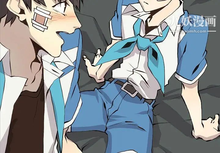 野性之城第54话