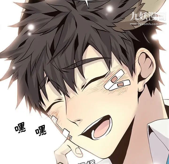 野性之城第54话