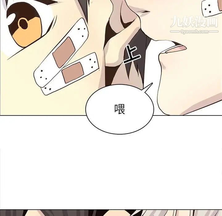 野性之城第54话