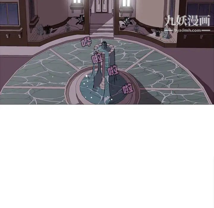 野性之城第54话