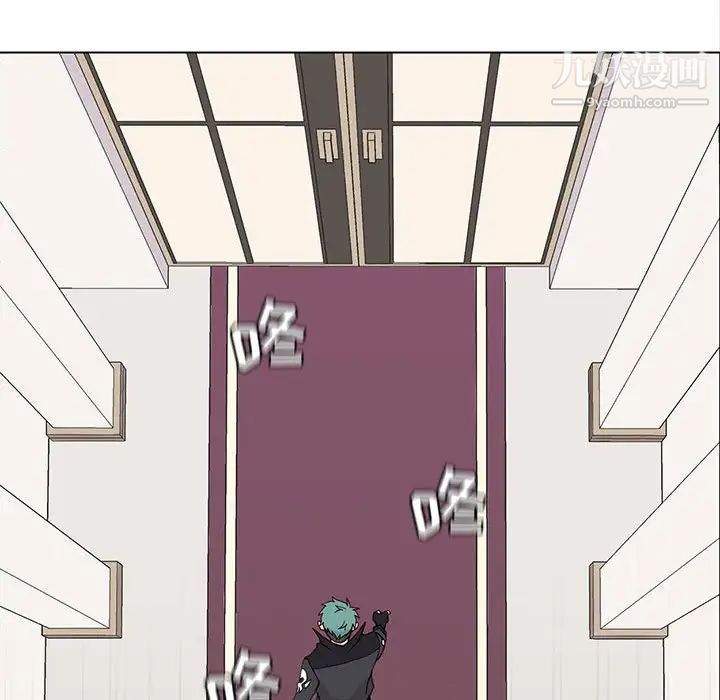 野性之城第54话