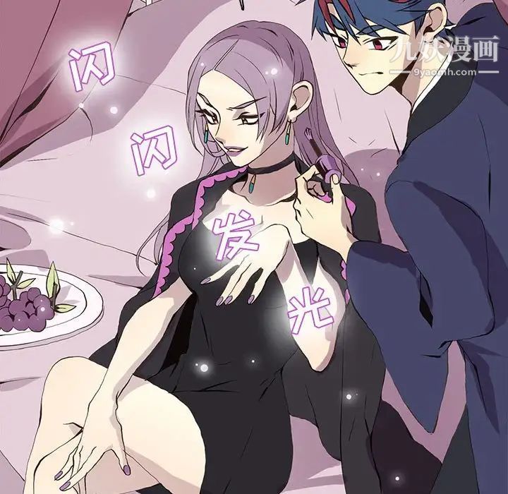 野性之城第54话