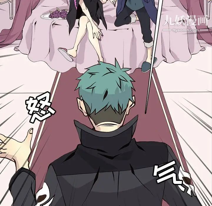 野性之城第54话