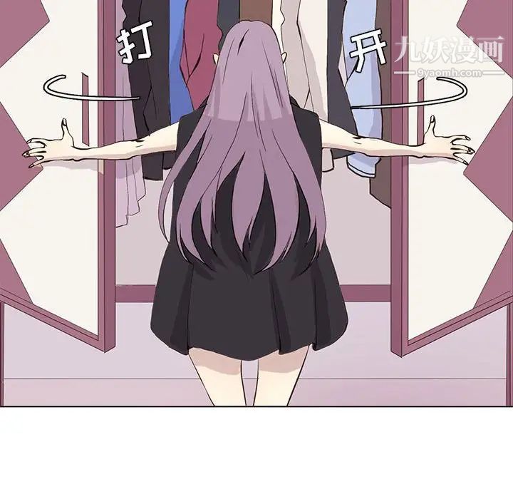 野性之城第54话