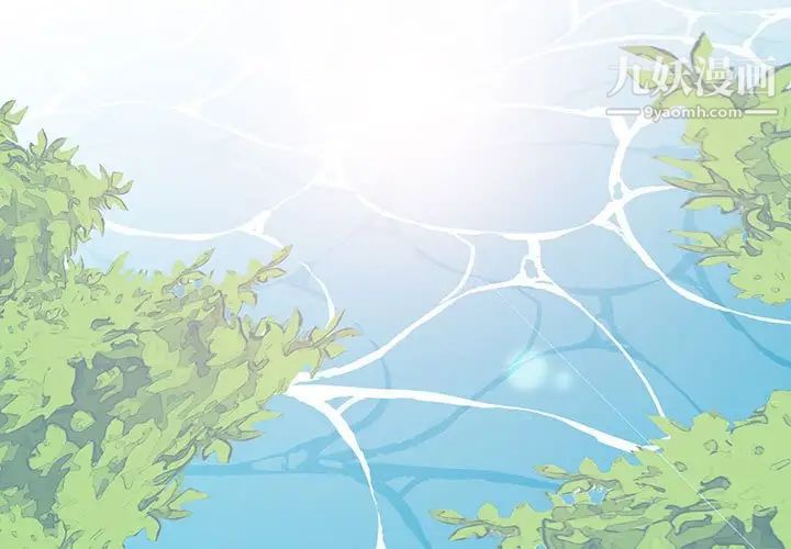 野性之城第55话