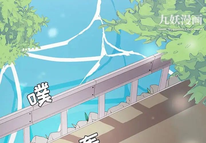 野性之城第55话