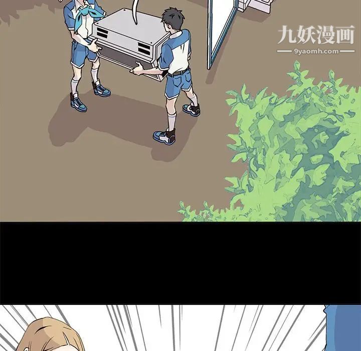 野性之城第55话