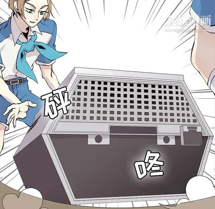 野性之城第55话