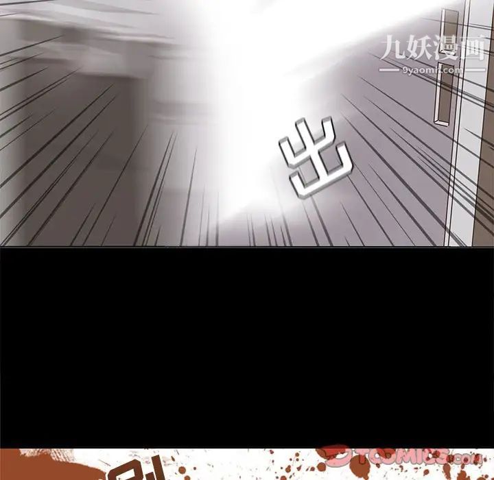 野性之城第55话