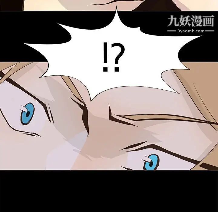 野性之城第55话