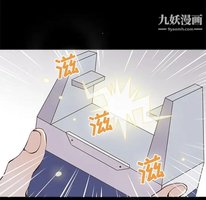 野性之城第55话