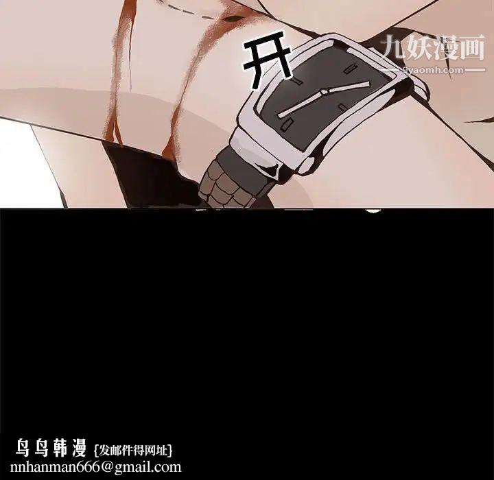 野性之城第55话