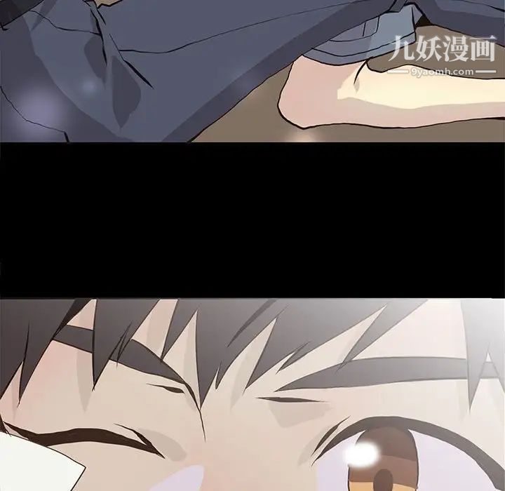 野性之城第55话