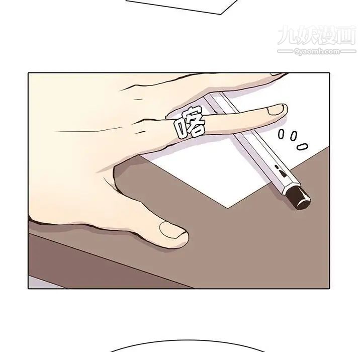 野性之城第55话