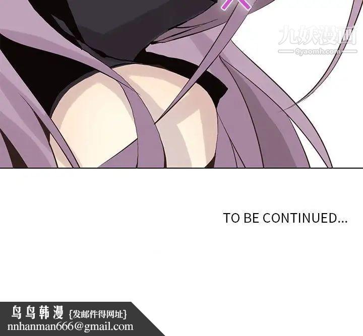 野性之城第55话