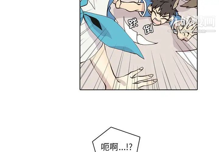 野性之城第56话