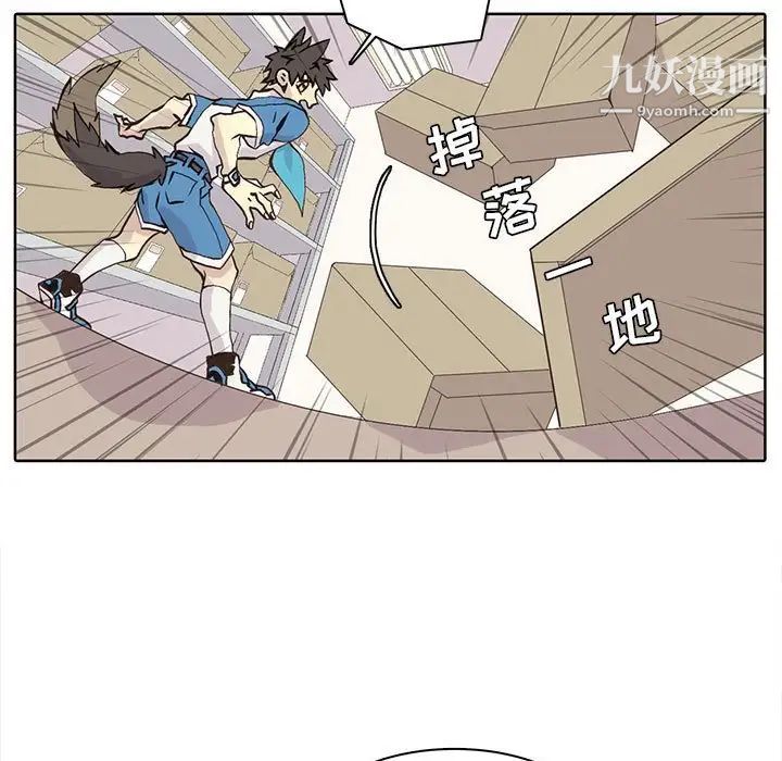 野性之城第56话