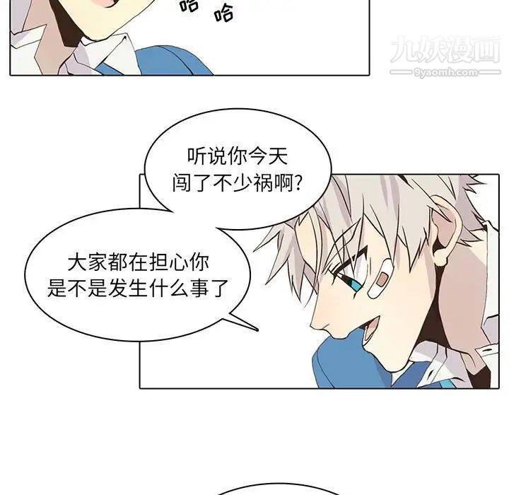 野性之城第56话