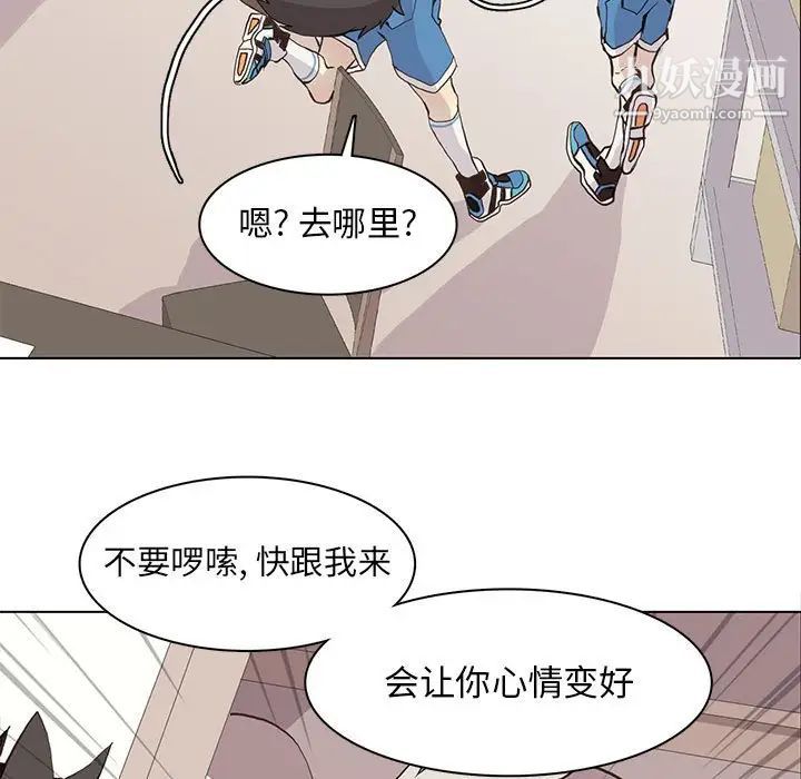 野性之城第56话