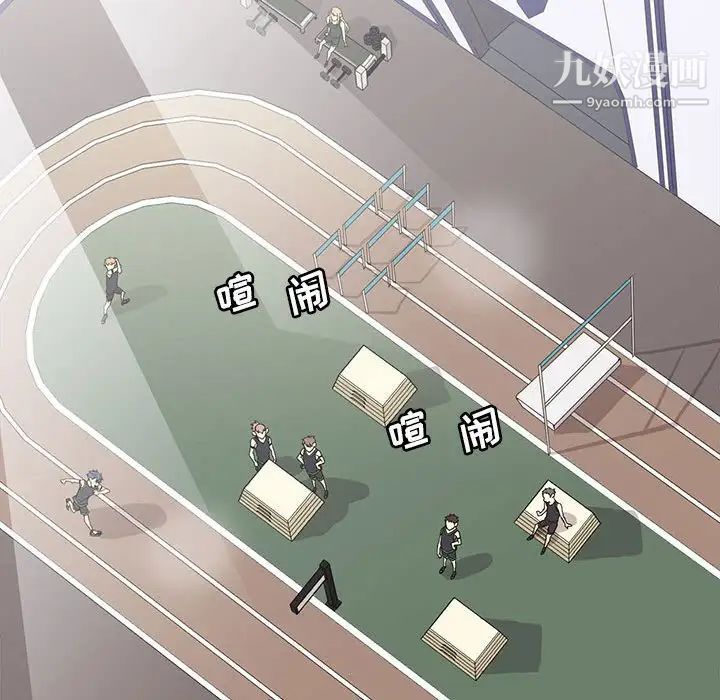 野性之城第56话