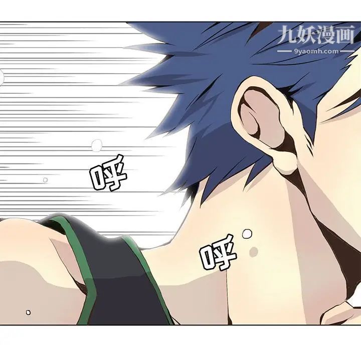 野性之城第56话