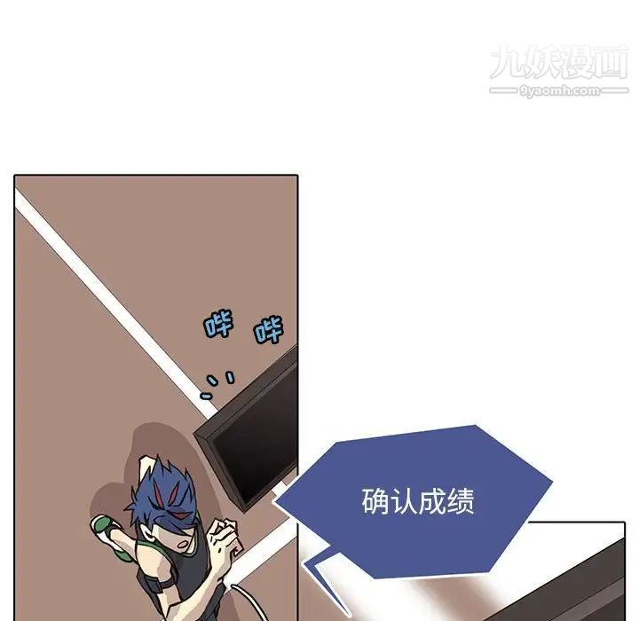 野性之城第56话