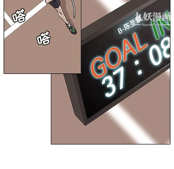 野性之城第56话