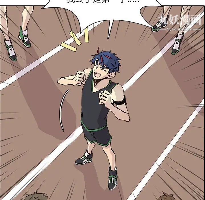 野性之城第56话