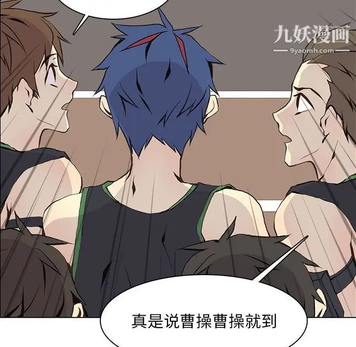 野性之城第56话