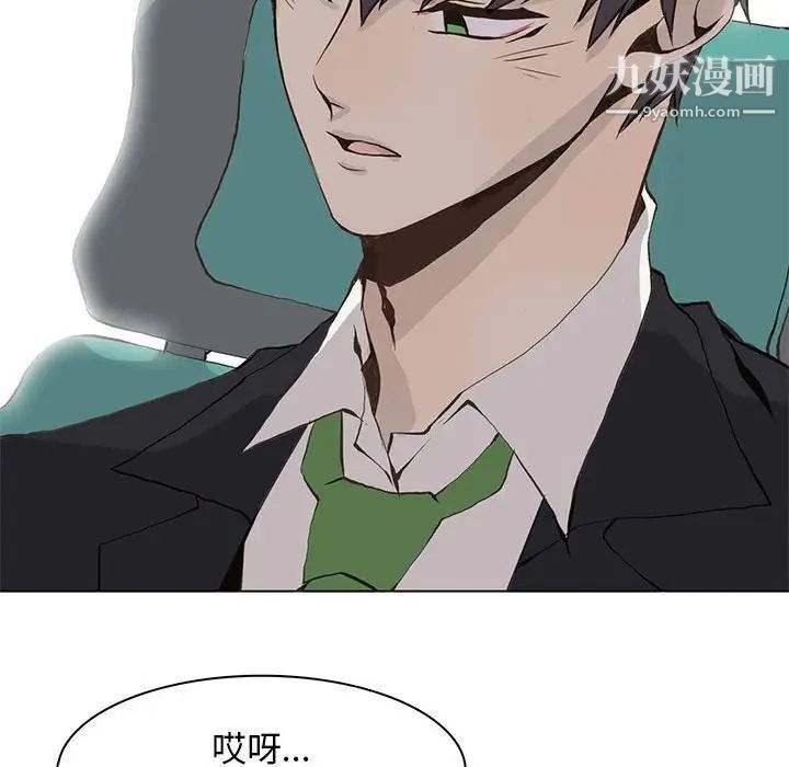 野性之城第56话