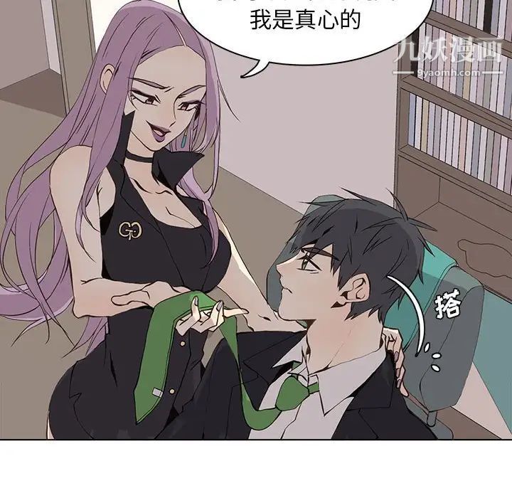 野性之城第57话