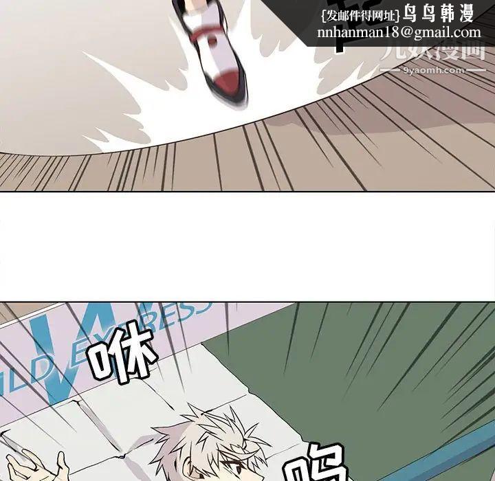 野性之城第57话