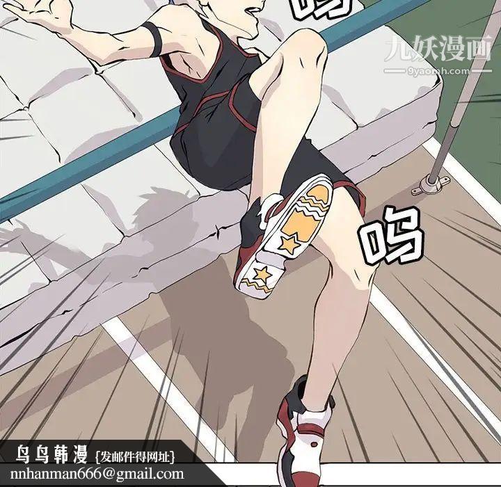 野性之城第57话