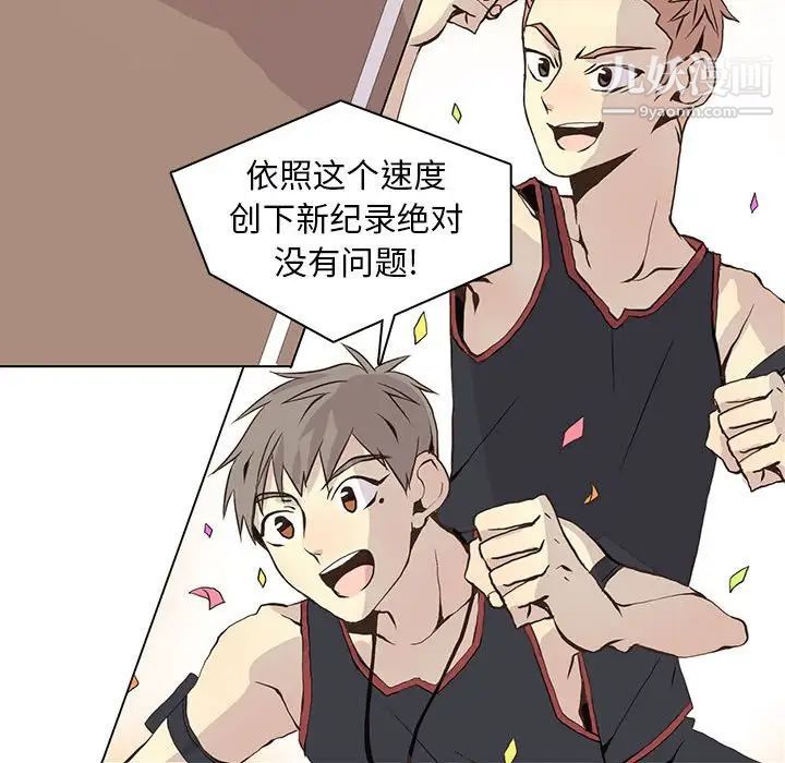 野性之城第57话