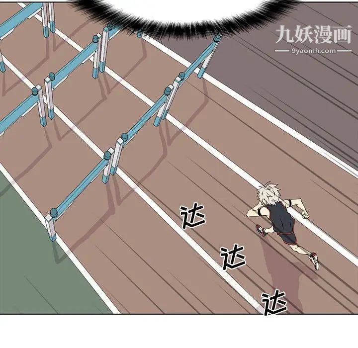 野性之城第57话