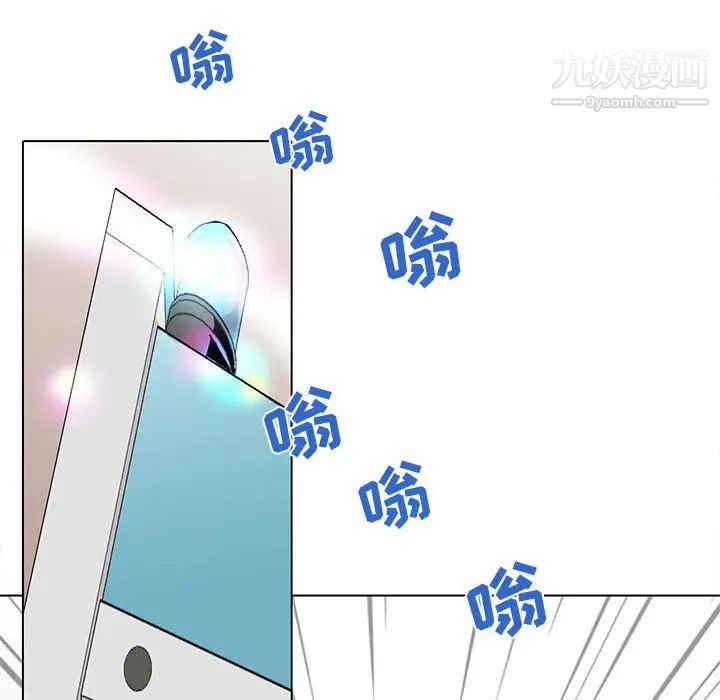 野性之城第57话