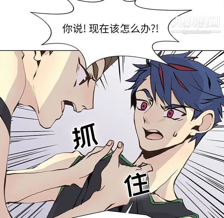 野性之城第57话