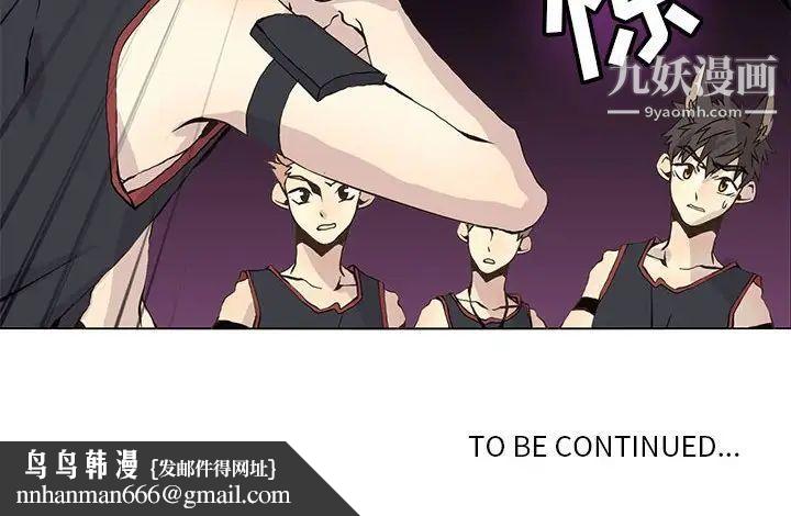 野性之城第57话