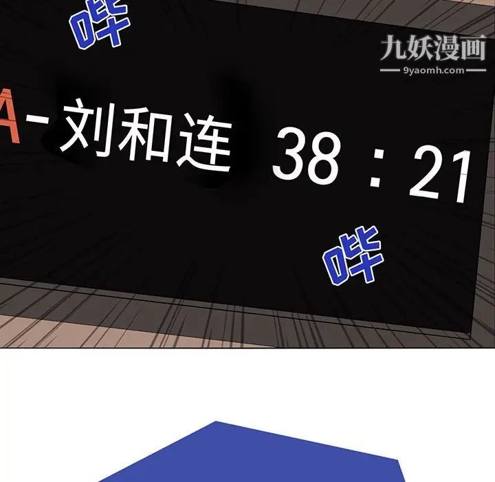 野性之城第58话