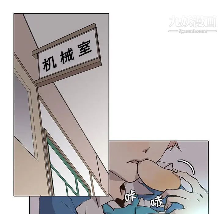 野性之城第58话