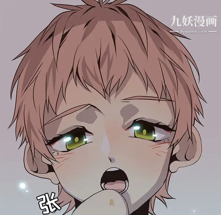 野性之城第58话