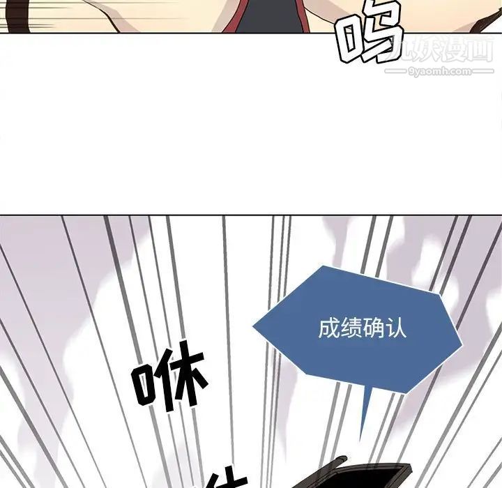 野性之城第58话