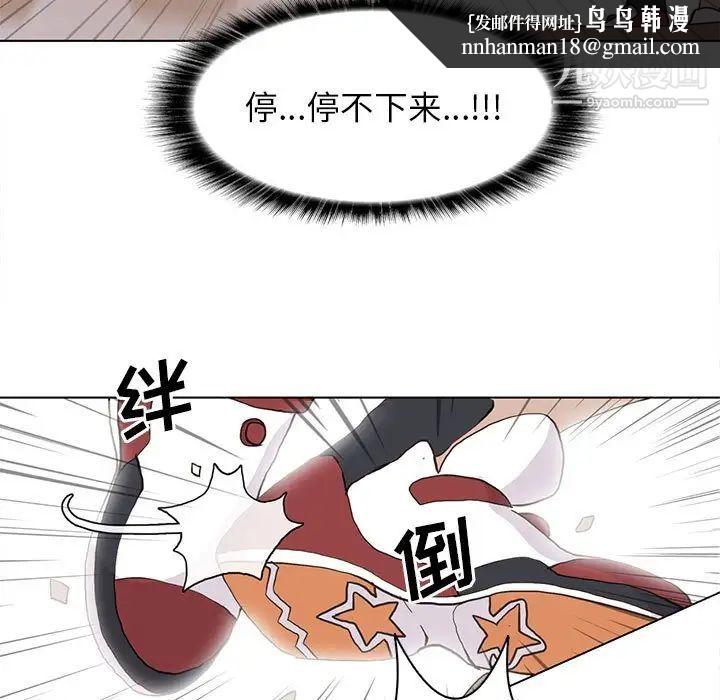 野性之城第58话