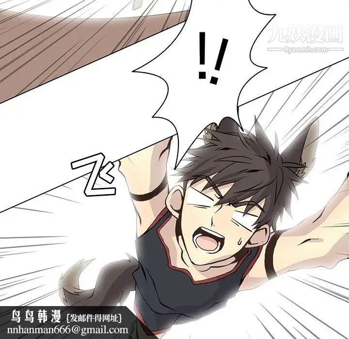 野性之城第58话