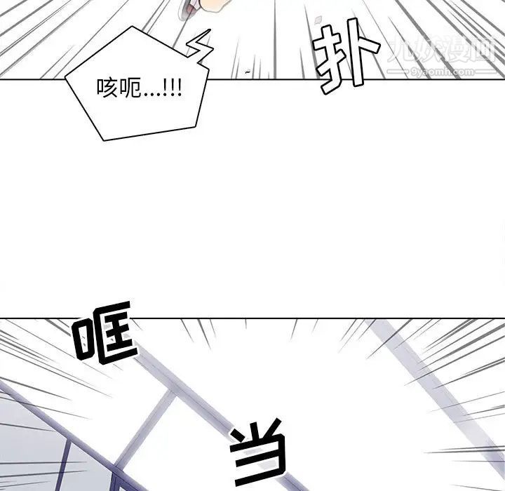 野性之城第58话