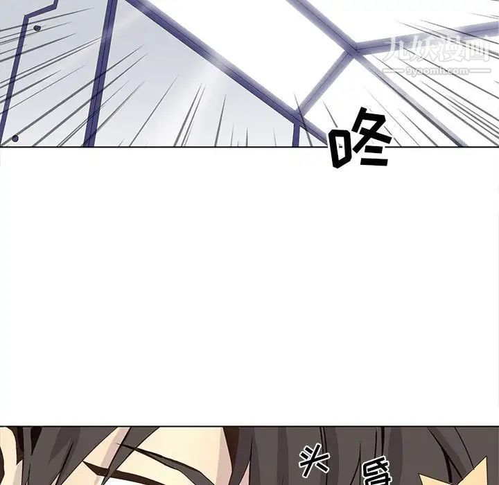 野性之城第58话