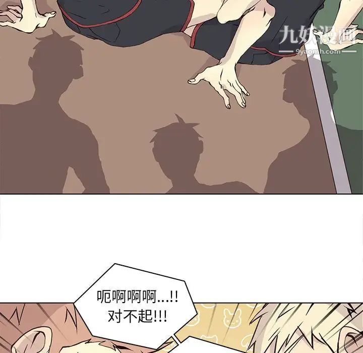 野性之城第58话