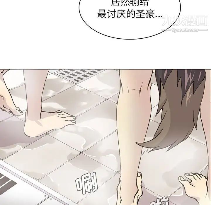 野性之城第58话