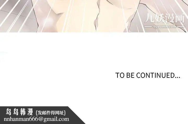 野性之城第58话