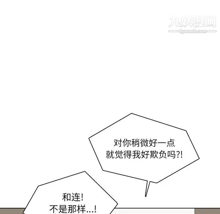 野性之城第59话